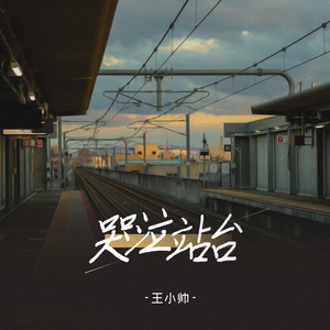 精品影院三级手机版在线观看
