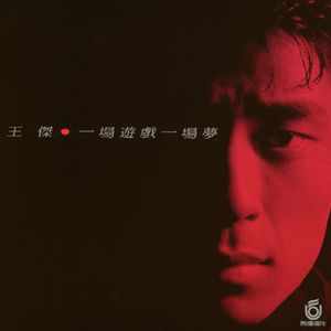 精品影院三级手机版在线观看
