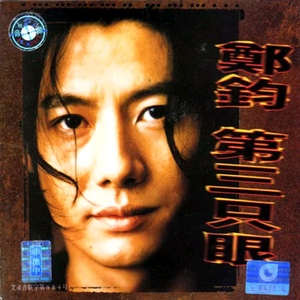 精品影院三级手机版在线观看
