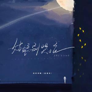 精品影院三级手机版在线观看
