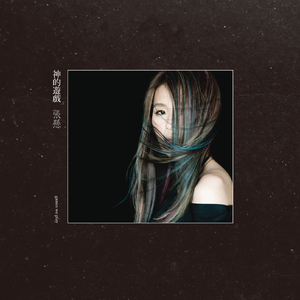 精品影院三级手机版在线观看
