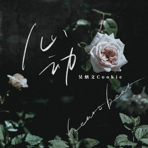 精品影院三级手机版在线观看
